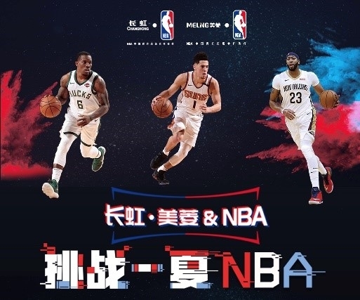 新的设