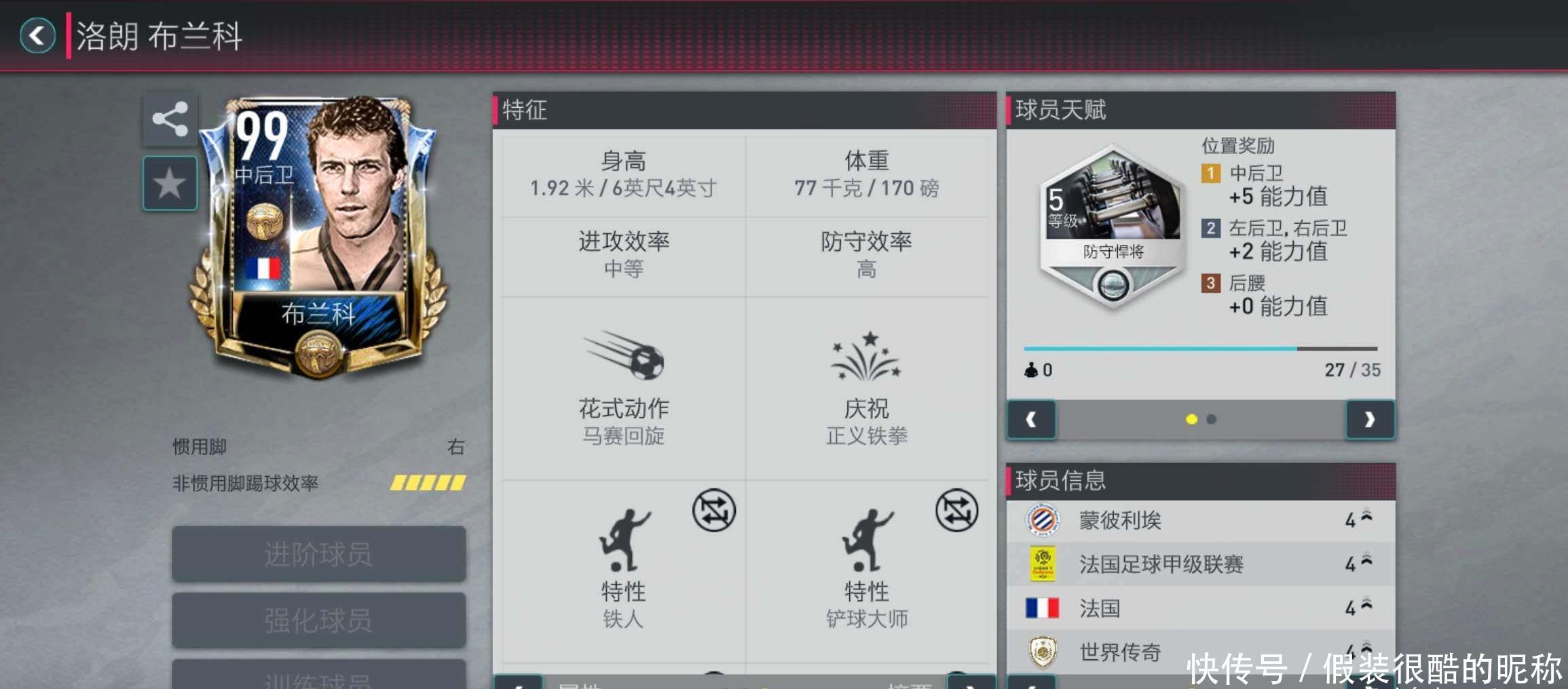 界的重大