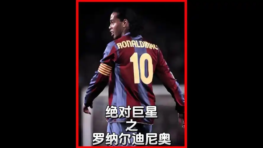 罚球绝杀