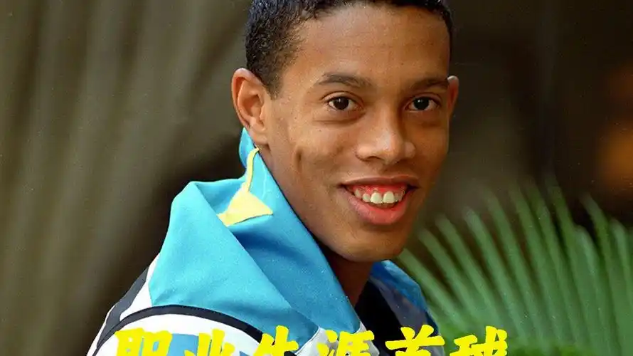 何延续