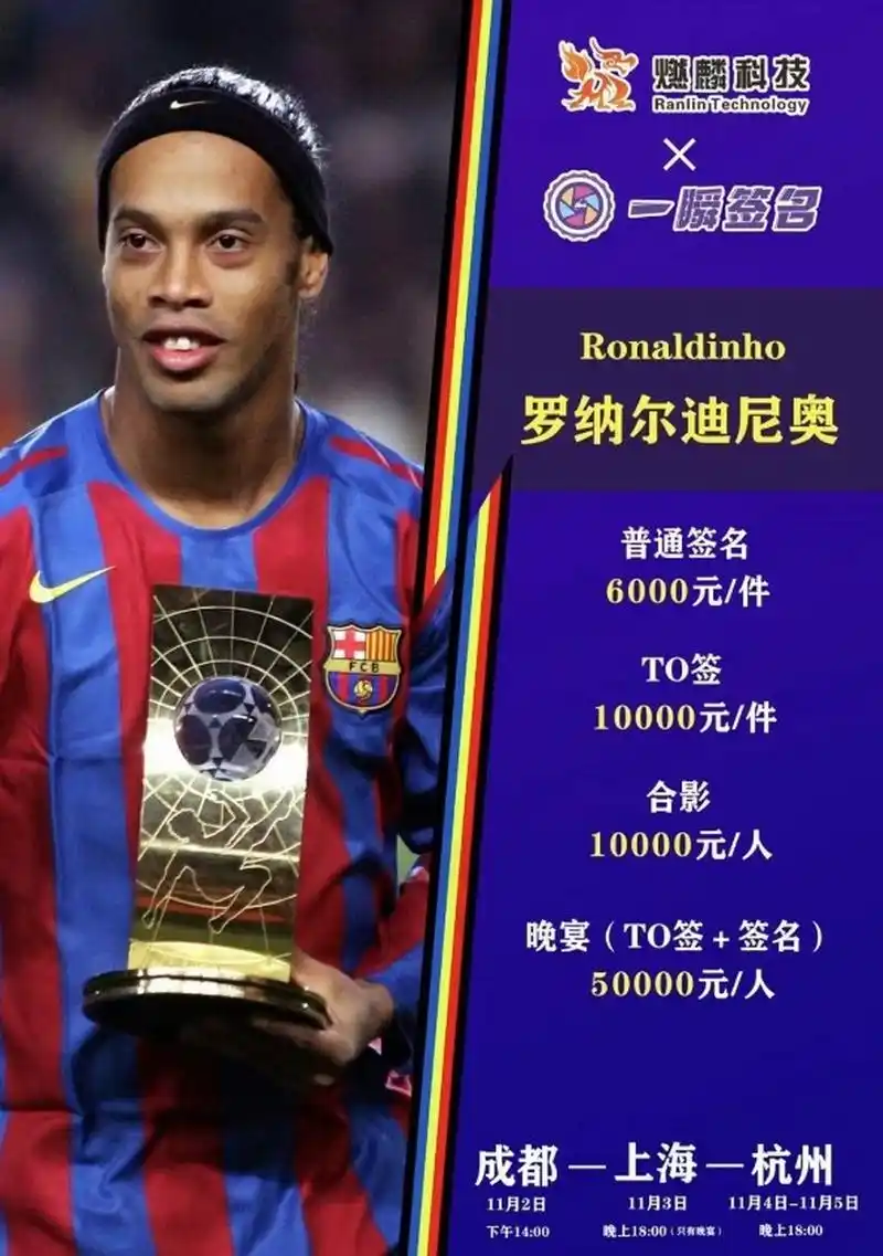 们的一次启